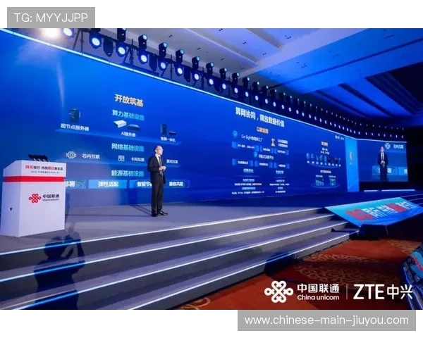 产业链上下游伙伴协同构建算力池 支撑高频次赛事并发直播